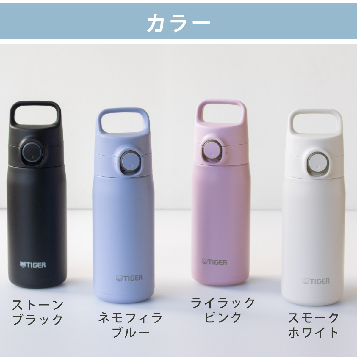 タイガー魔法瓶 タイガー 水筒 500ml 真空断熱ボトル ワンプッシュマグ