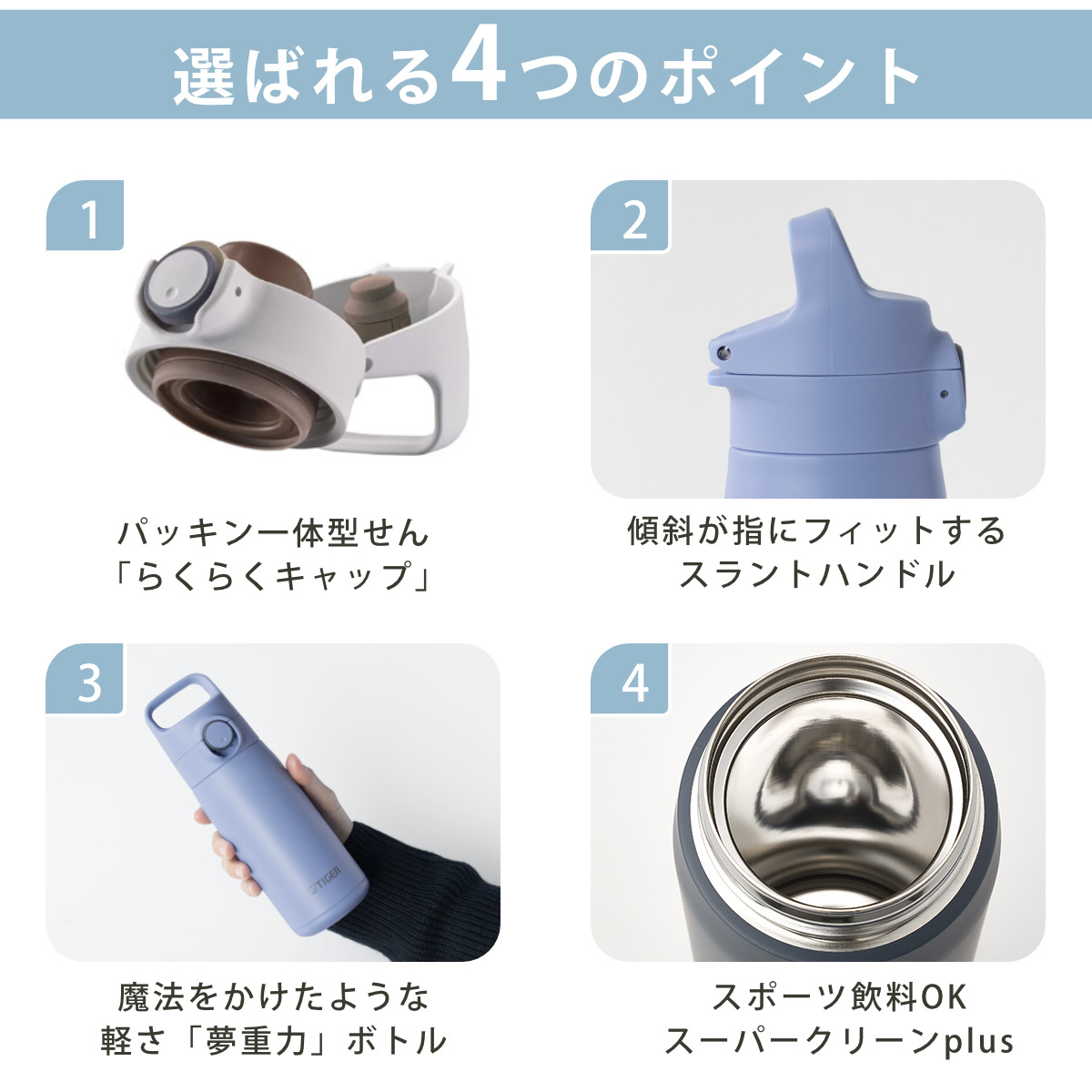 タイガー 水筒 500ml 真空断熱ボトル ワ...の詳細画像5