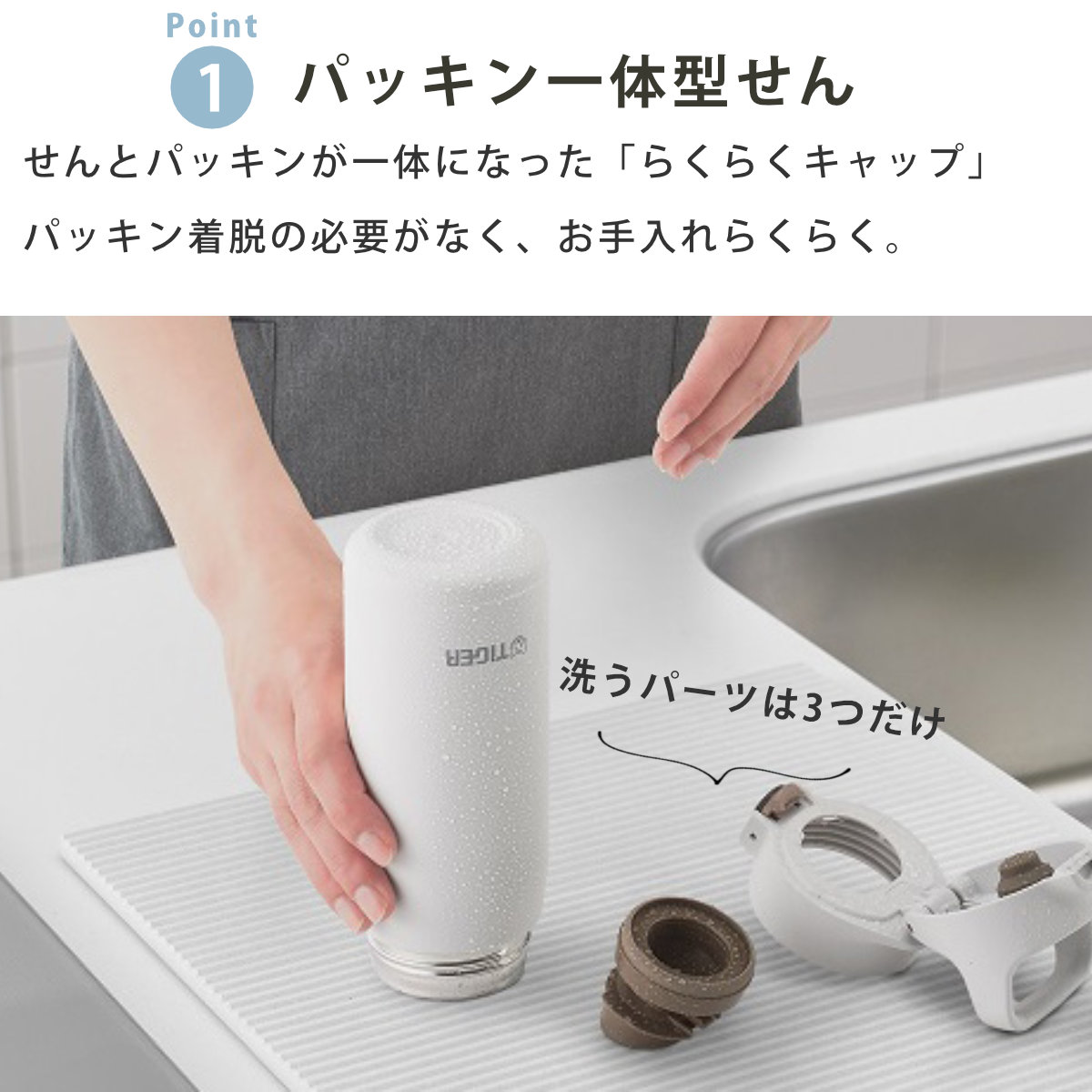 タイガー魔法瓶 タイガー 水筒 500ml 真空断熱ボトル ワンプッシュマグ