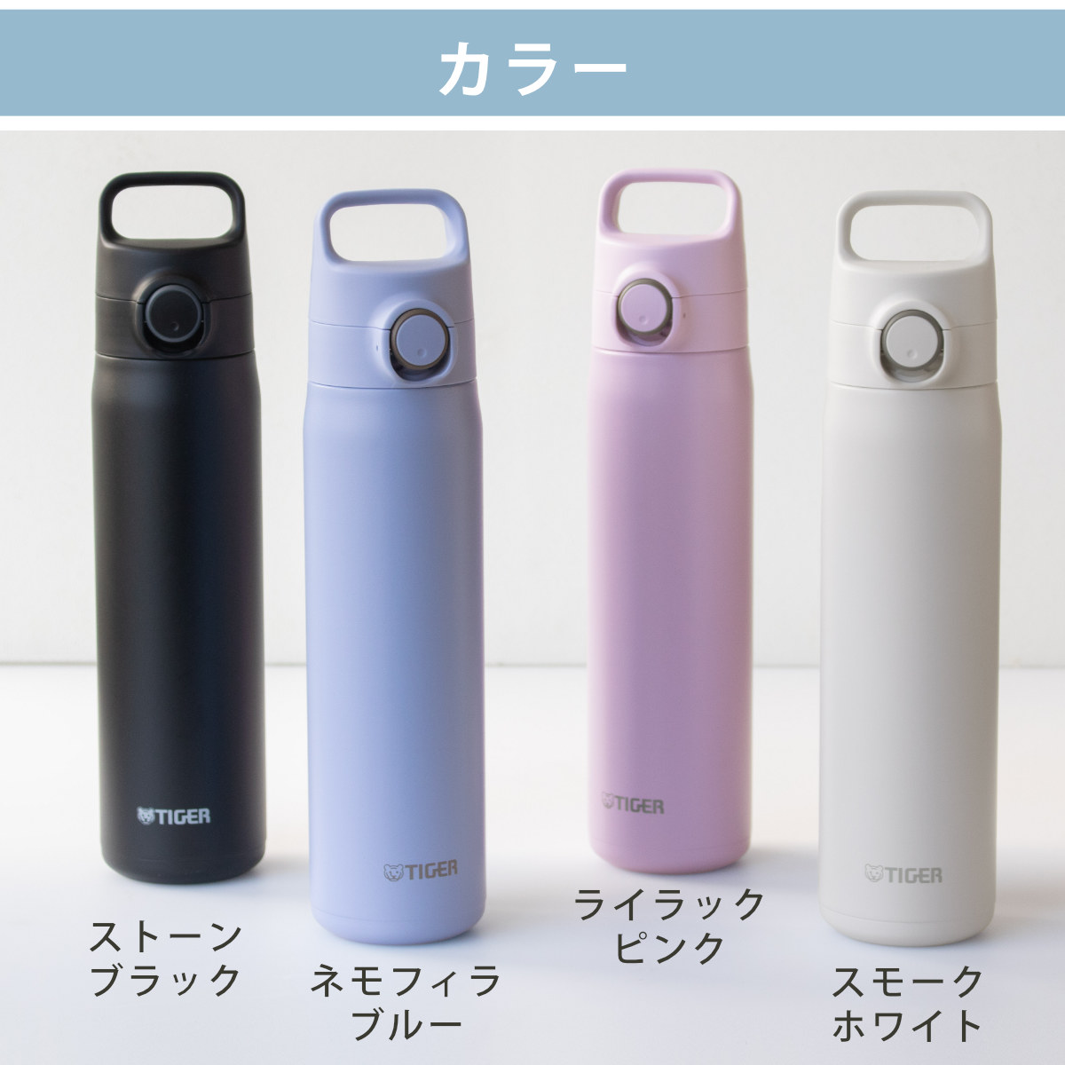 タイガー魔法瓶 タイガー 水筒 800ml 真空断熱ボトル ワンプッシュマグ