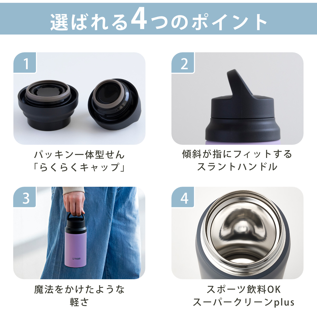 タイガー魔法瓶 タイガー 水筒 400ml 真空断熱ボトル アクティブマグ