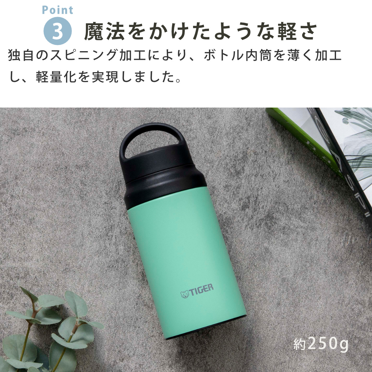 タイガー魔法瓶 タイガー 水筒 400ml 真空断熱ボトル アクティブマグ
