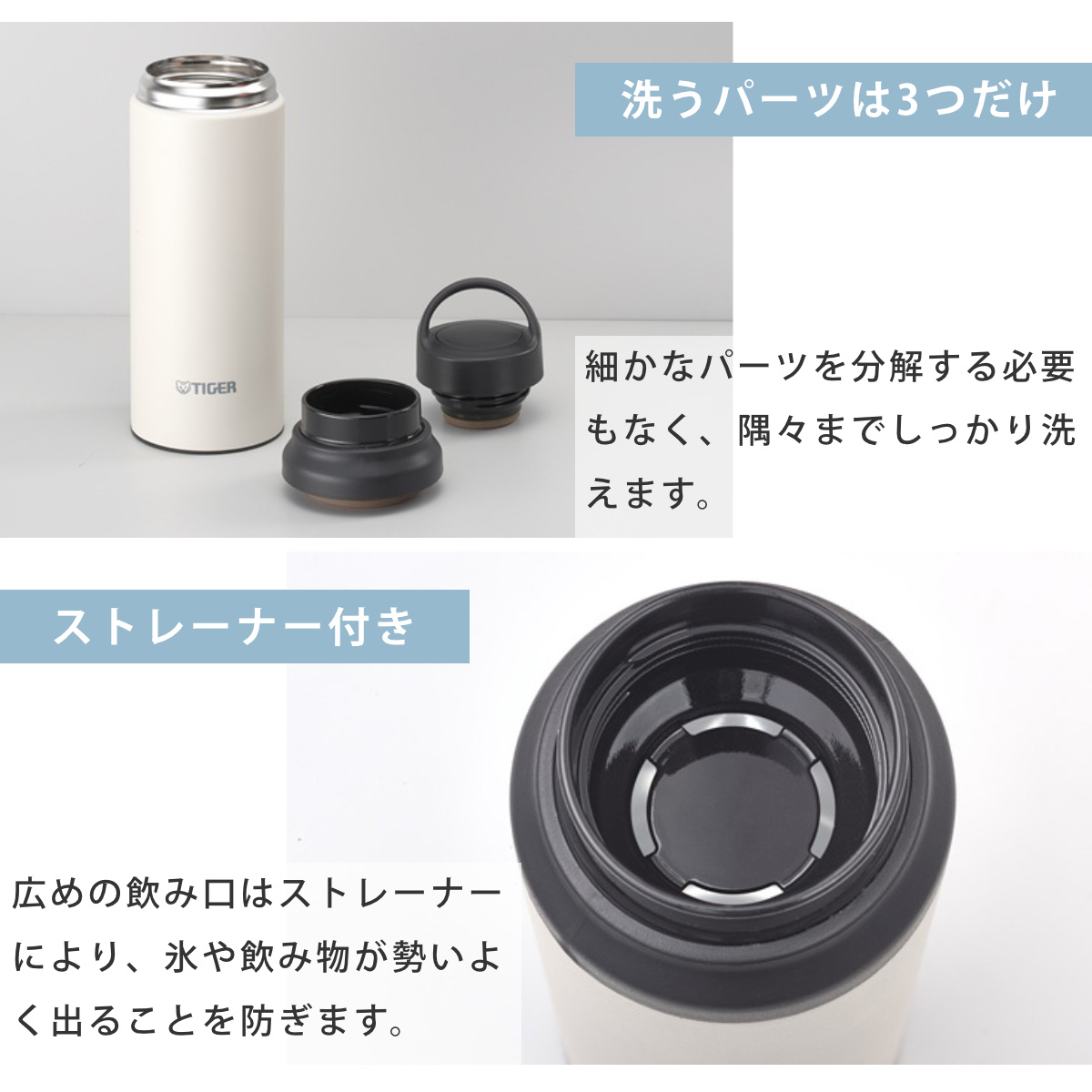 タイガー魔法瓶 タイガー 水筒 400ml 真空断熱ボトル アクティブマグ