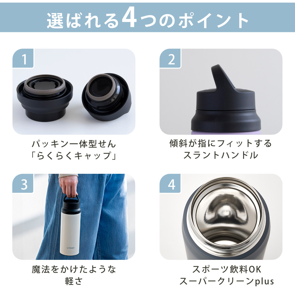 タイガー魔法瓶 タイガー 水筒 600ml 真空断熱ボトル アクティブマグ