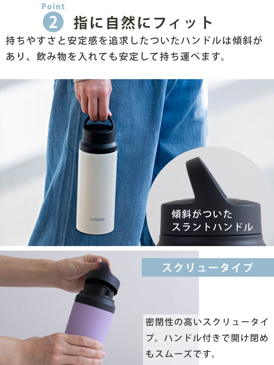 タイガー魔法瓶 タイガー 水筒 600ml 真空断熱ボトル アクティブマグ