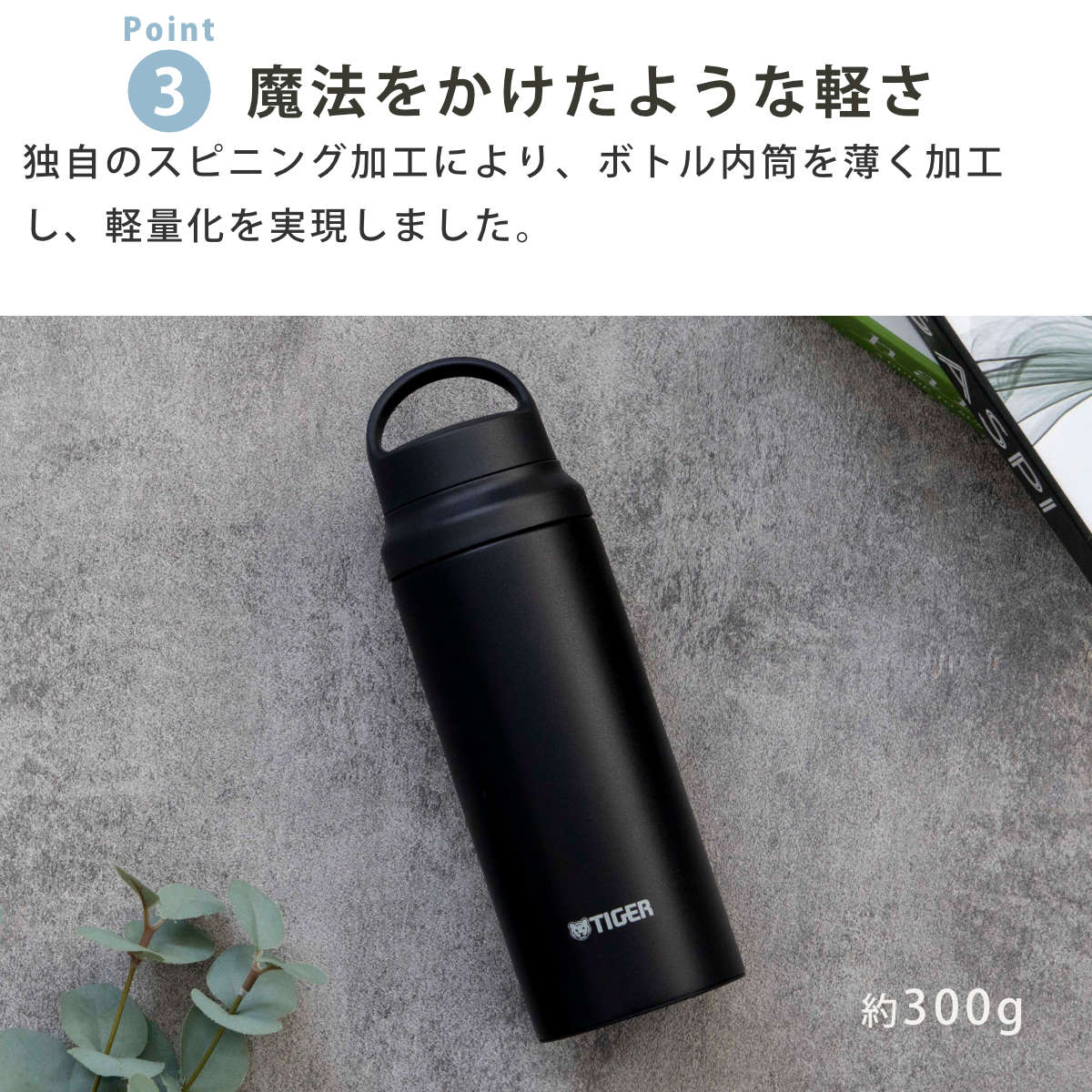 タイガー魔法瓶 タイガー 水筒 600ml 真空断熱ボトル アクティブマグ