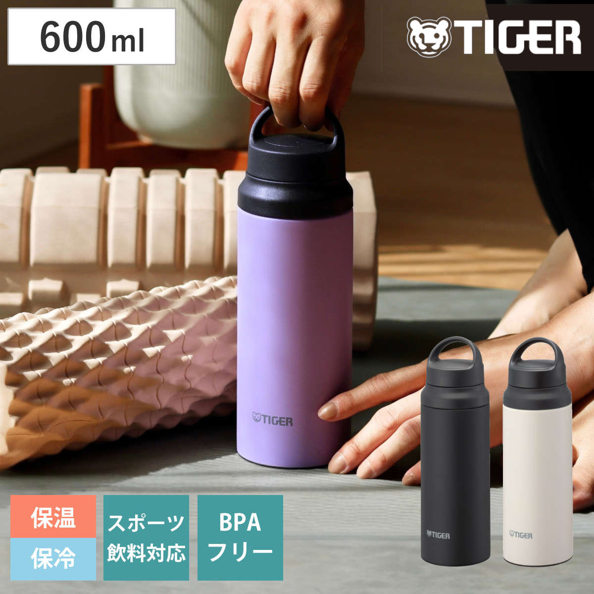 �^�C�K�[ ���� 600ml �^��f�M�{�g�� �A�N�e�B�u�}�O MCZ-G060 �i �^�C�K�[���@�r �}�O ������ �ۉ� �ۗ� �p�b�L����� �X�|�[�c�����Ή� �j