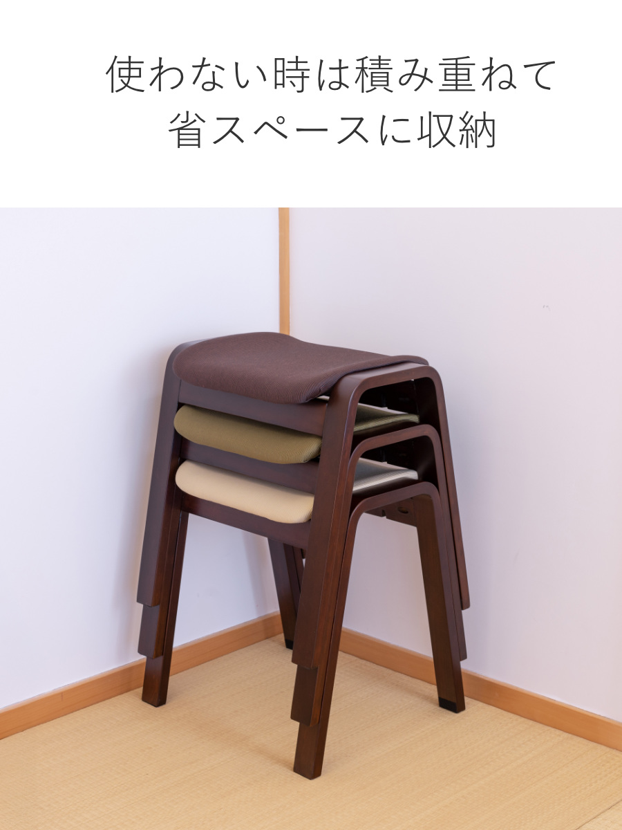 東谷 スツール 高さ45cm スタッキング ファブリック （ 木製 天然木