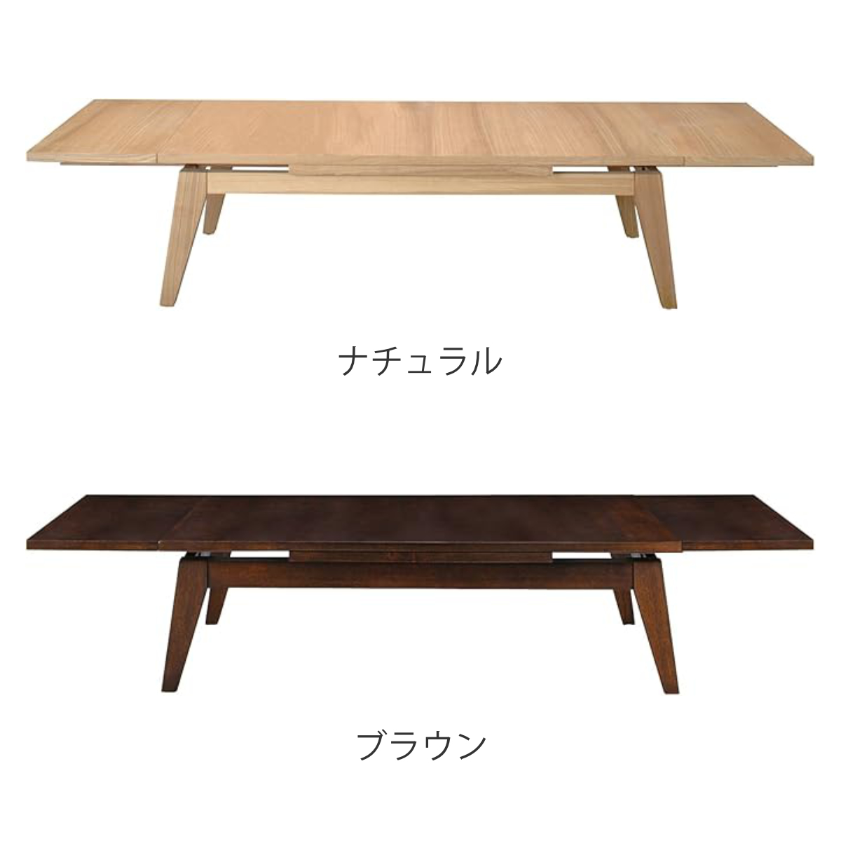 東谷 センターテーブル 伸縮式 幅120〜180cm 木目調 （ 伸長 3段階 120