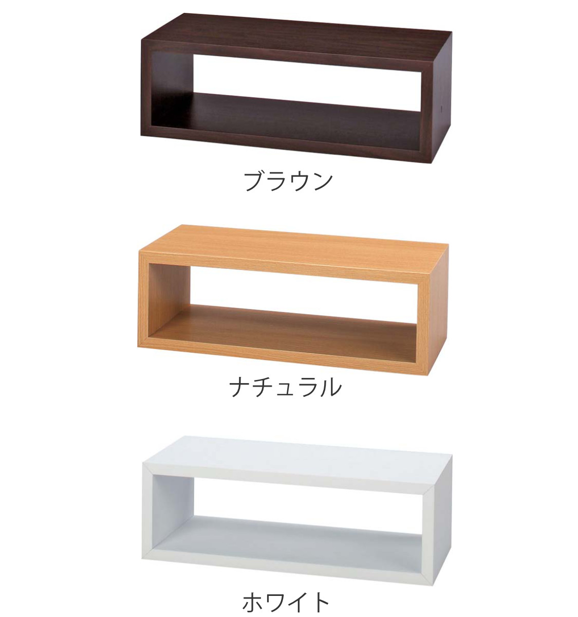 東谷 オープンラック パズルラック 箱型 小 幅54cm （ 多目的収納