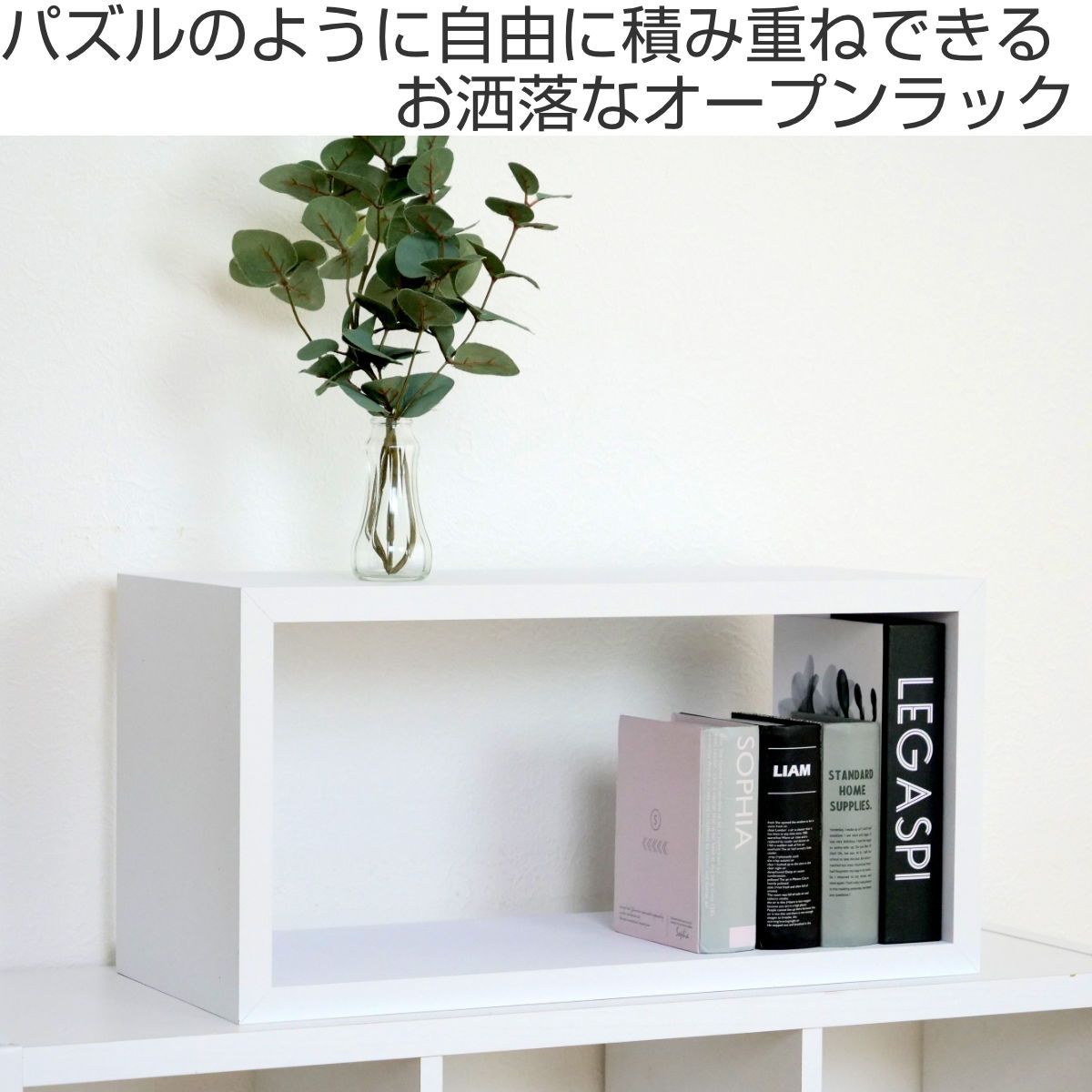 多目的ラック ぼん家具 【完成品】オープンラック ウッドラック 多目的ラック