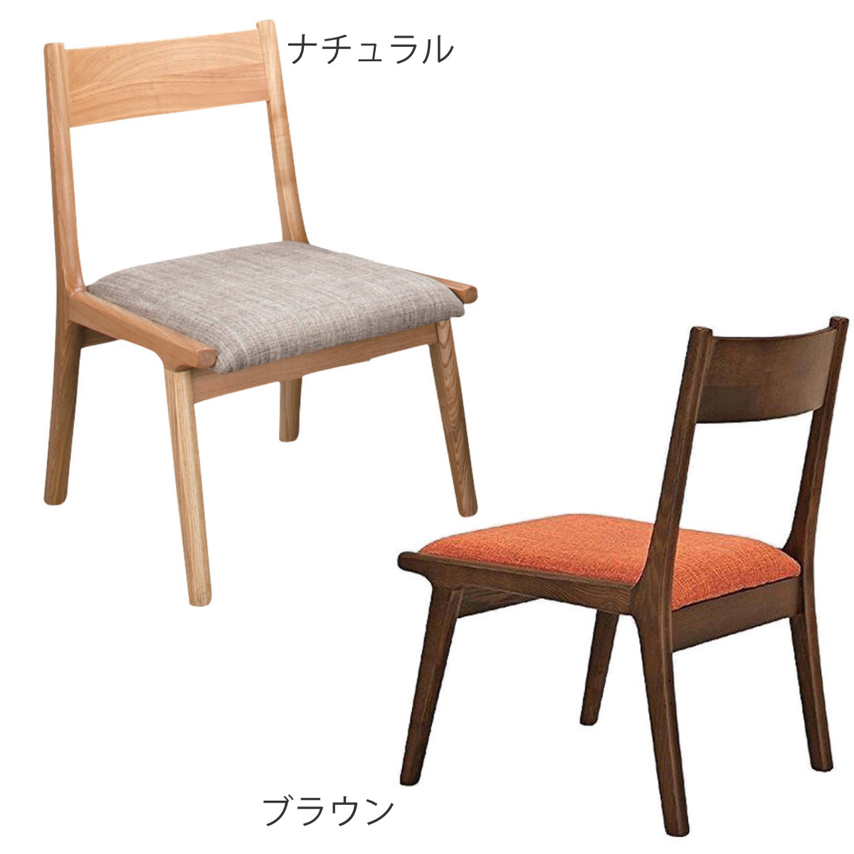 東谷 ダイニングチェア 座面高36cm 天然木 ロータイプ （ 低め