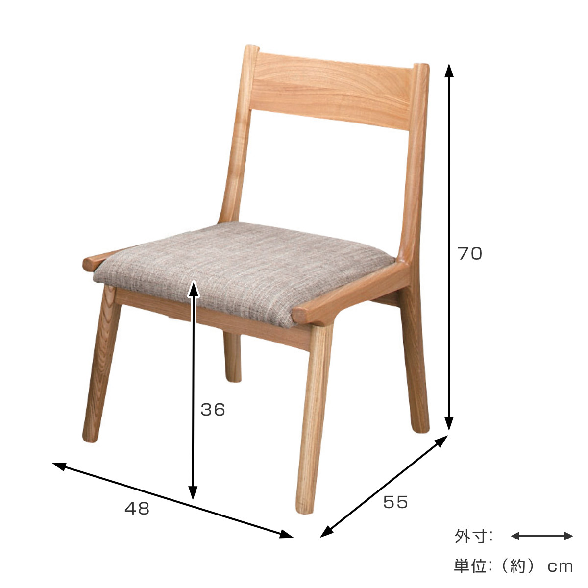 東谷 ダイニングチェア 座面高36cm 天然木 ロータイプ （ 低め
