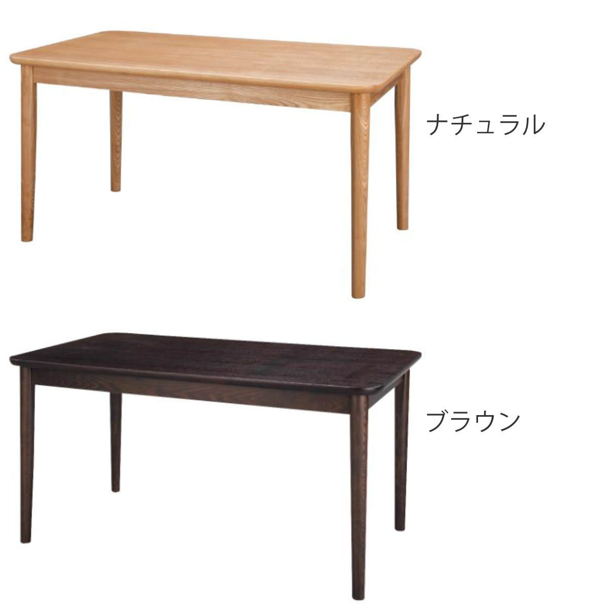 東谷 ダイニングテーブル 幅130cm モタ （ 単品 4人掛け 長方形 食卓