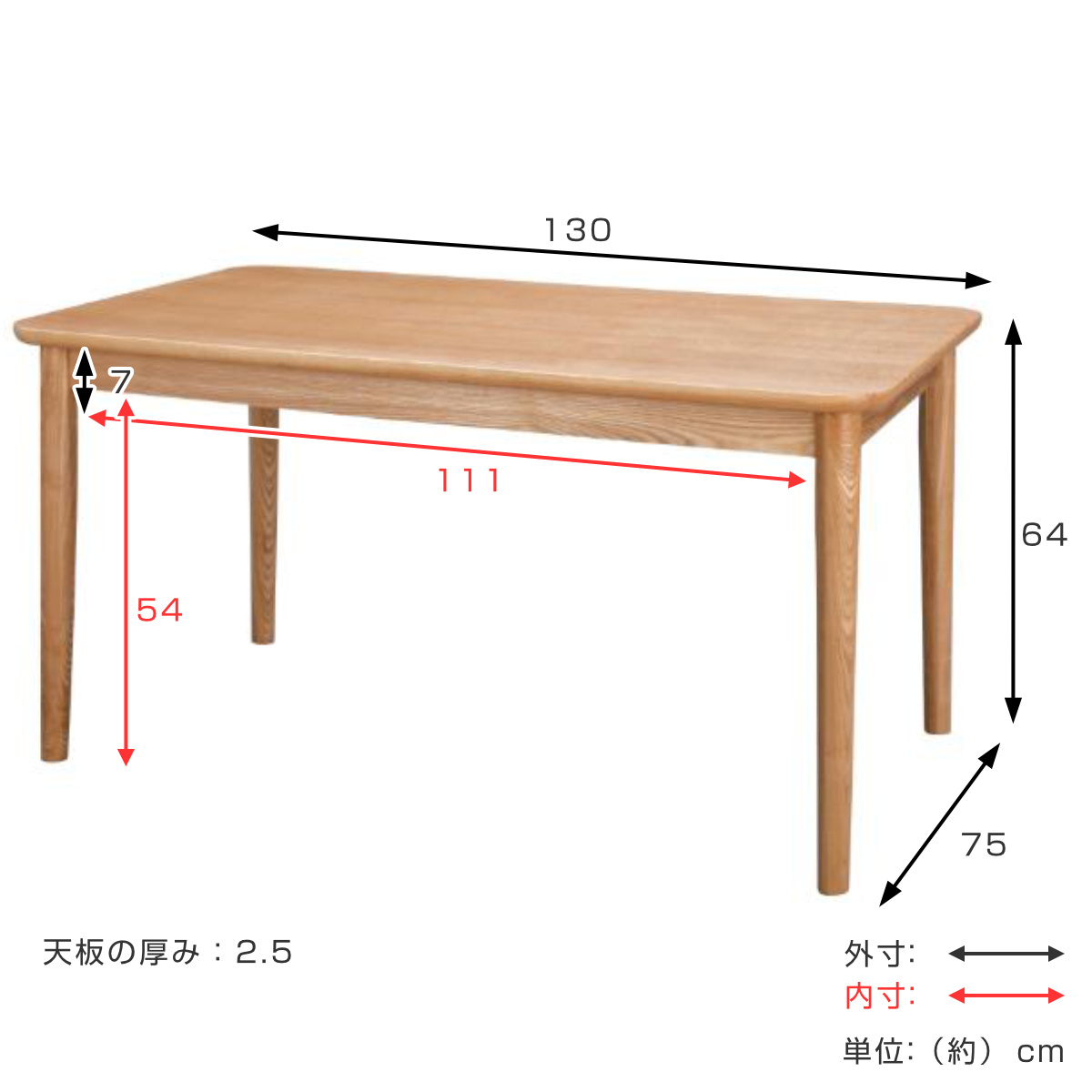 東谷 ダイニングテーブル 幅130cm モタ （ 単品 4人掛け 長方形 食卓