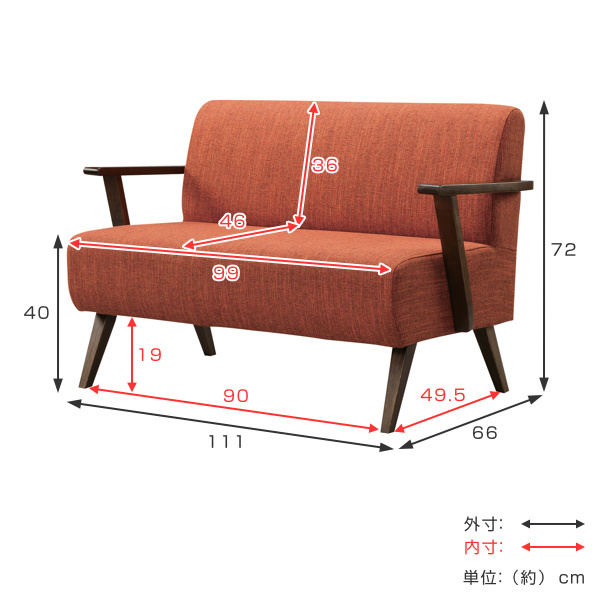 ソファ 幅111cm 二人掛け 2人用 ひじ掛け ファブリック ソファー 木製 天然木 （ リビングソファ 2人掛け 肘付き 椅子 イス 約 幅  110 ） : 4985155113156 : リビングート ヤフー店 - 通販 - Yahoo!ショッピング