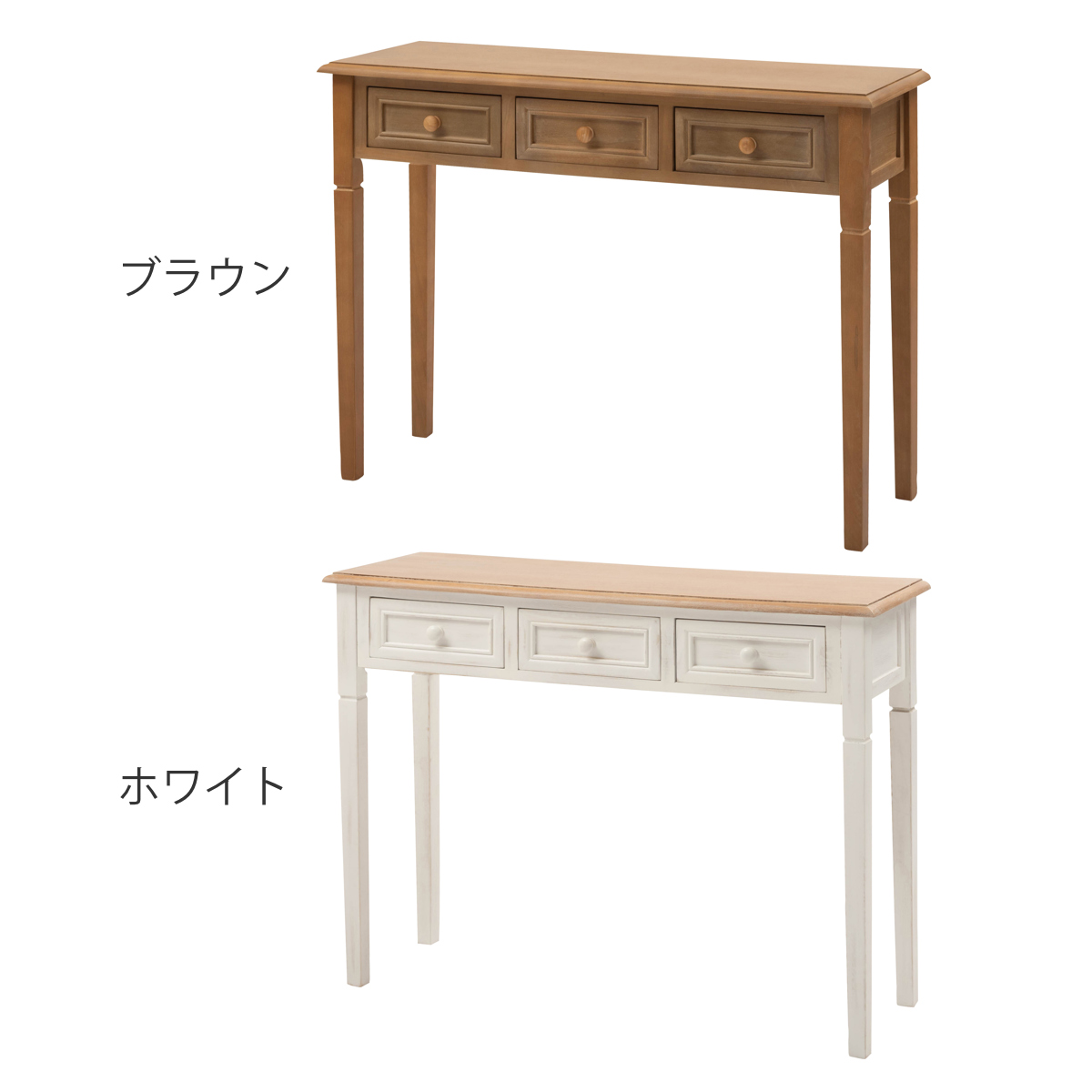 東谷 コンソールデスク 幅100cm 天然木 アンティーク調 （ コンソール