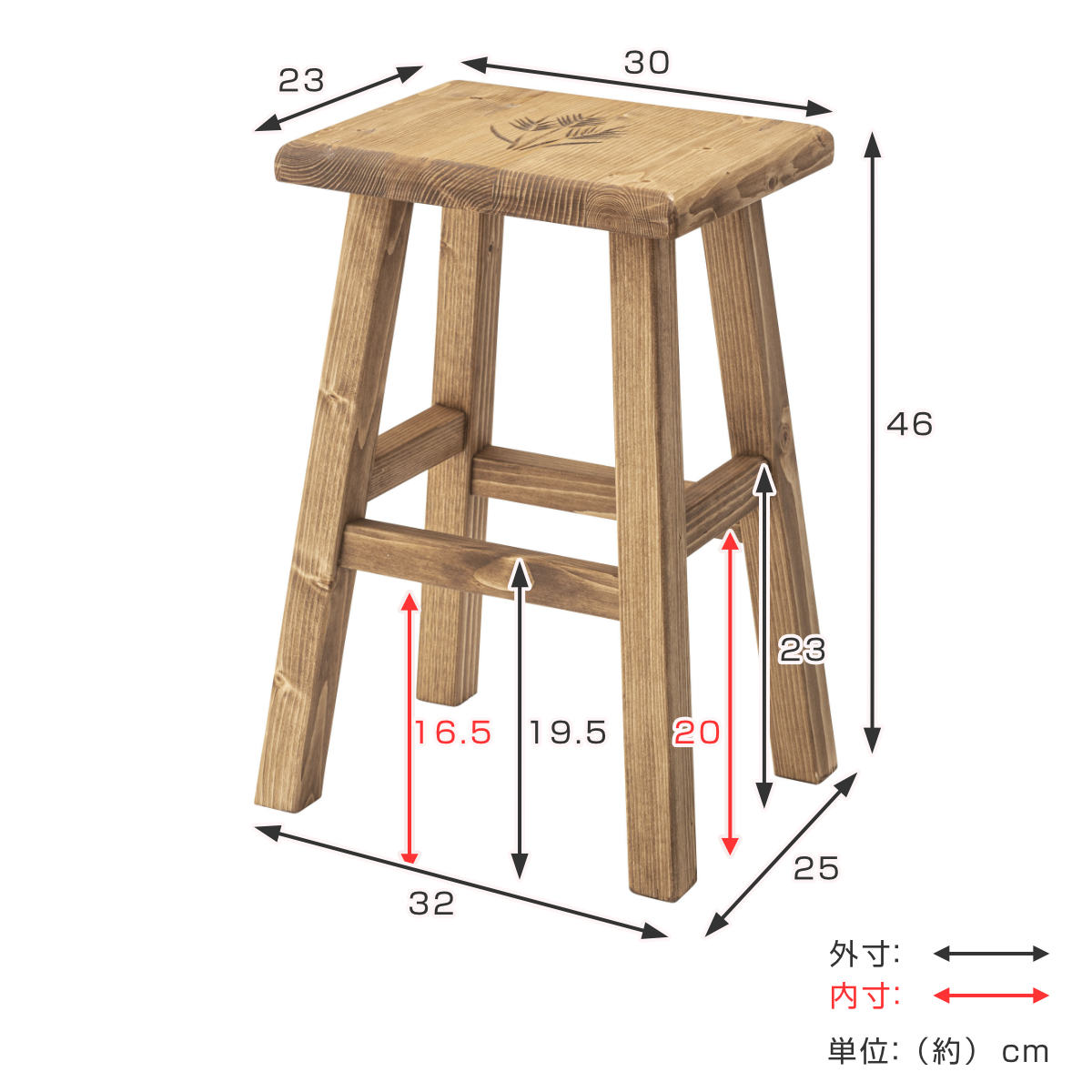 東谷 スツール 高さ46cm 木製 角型 （ 椅子 チェア いす チェアー