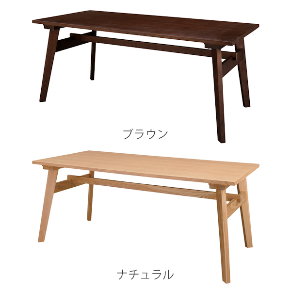 ダイニングテーブル 幅160cm 木製 天然木 ダイニング テーブル 机 食卓 （ 食卓机 長方形 低め ロータイプ 160 食卓テーブル 4人掛け 木製テーブル ）_3