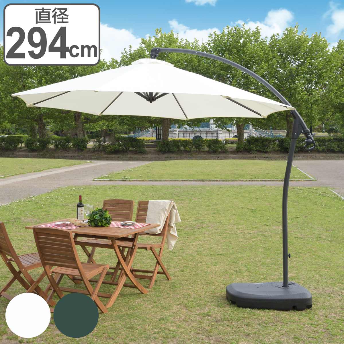 東谷 ガーデンパラソル 直径294cm 自立式 （ パラソル サンシェード 