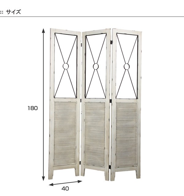 天然木製パーテーション 180cm 4985155131488-m3.jpg