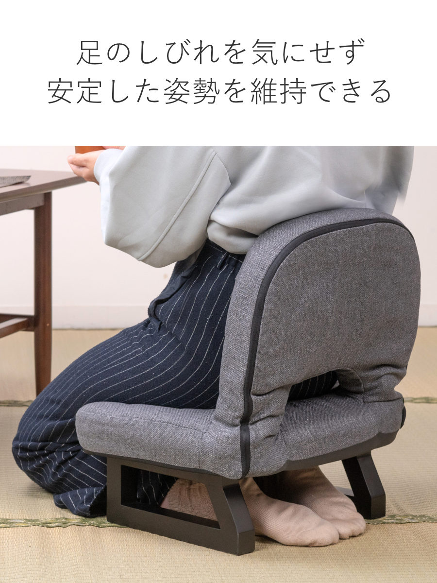 東谷 正座椅子 背もたれ 折りたたみ ファブリック 木製 （ 座椅子