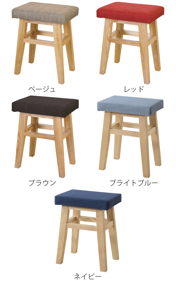 東谷 スツール 高さ45cm ダイニングスツール クッション 木製 天然木