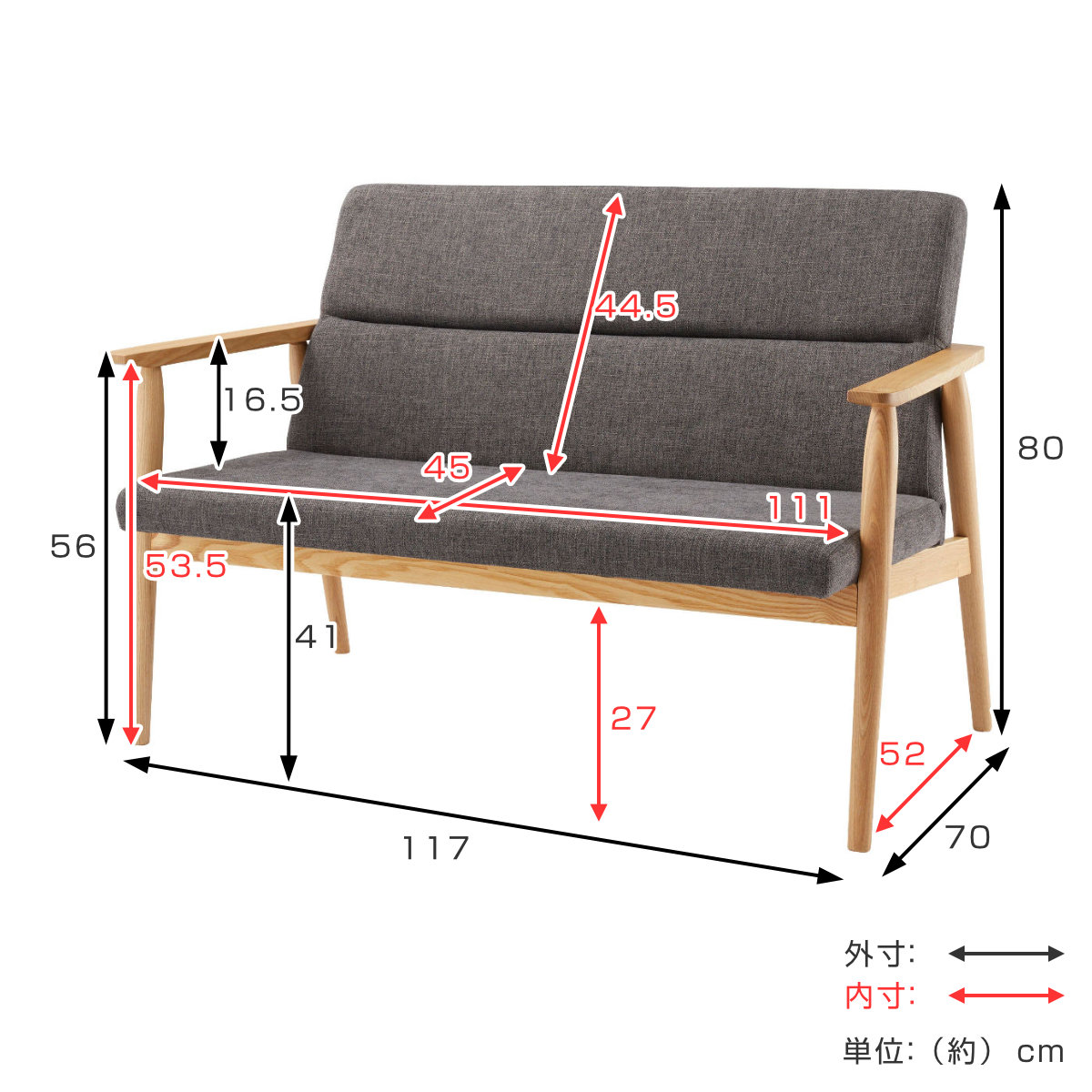 東谷 ダイニングソファ 幅117cm 2人掛け 木製フレーム リズシリーズ