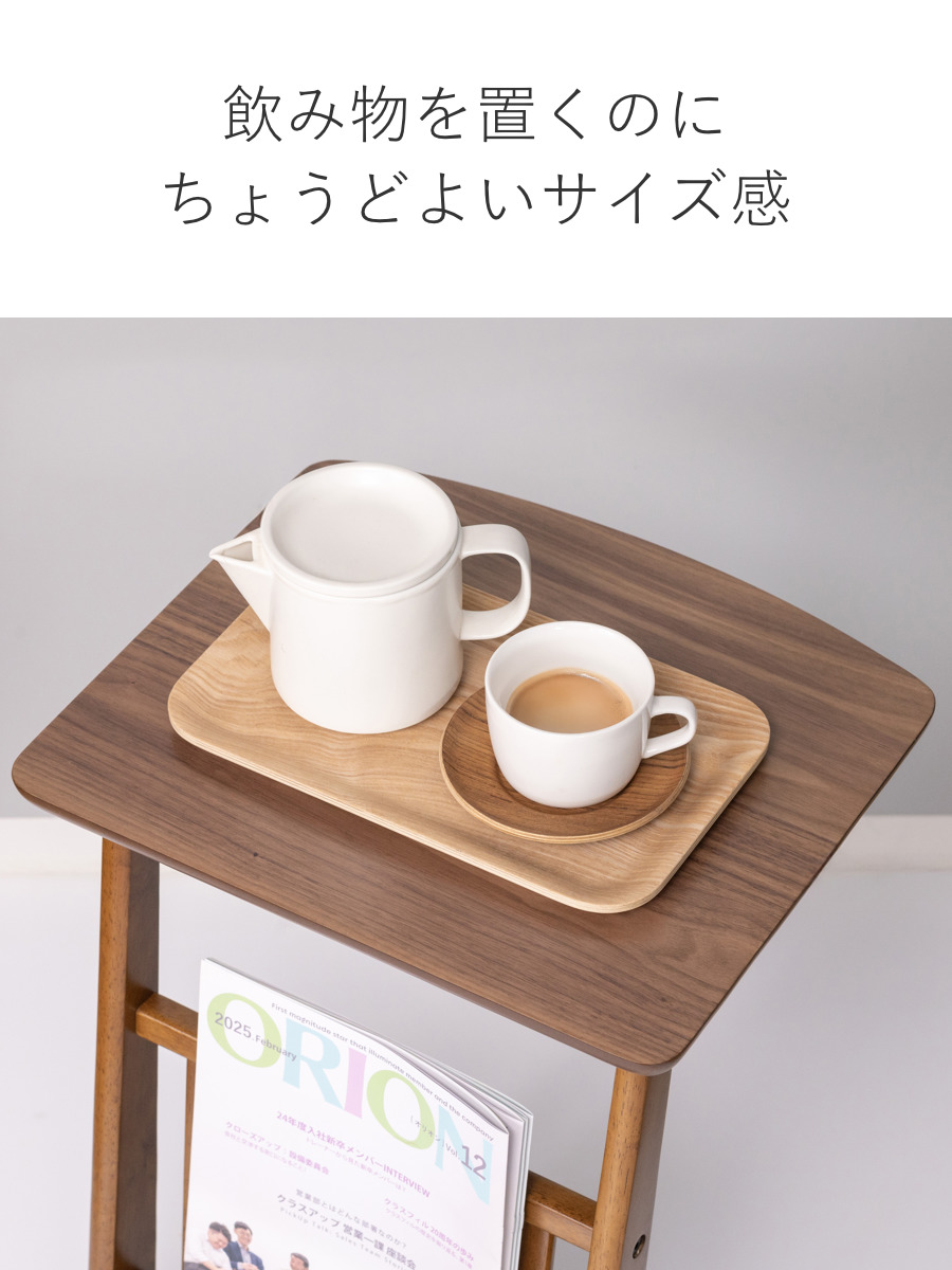 東谷 ソファサイドテーブル マガジンラック付 （ サイドテーブル