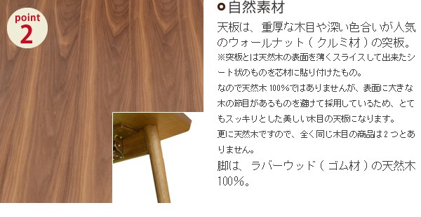 東谷 フォールディングテーブル トムテ （ 折りたたみ テーブル