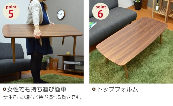 東谷 フォールディングテーブル トムテ （ 折りたたみ テーブル