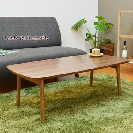 東谷 フォールディングテーブル トムテ （ 折りたたみ テーブル