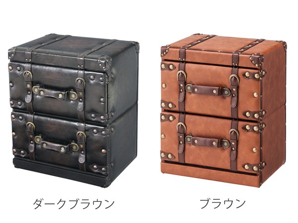 □在庫限り・入荷なし□チェスト 2段 トランク風 レトロデザイン 幅