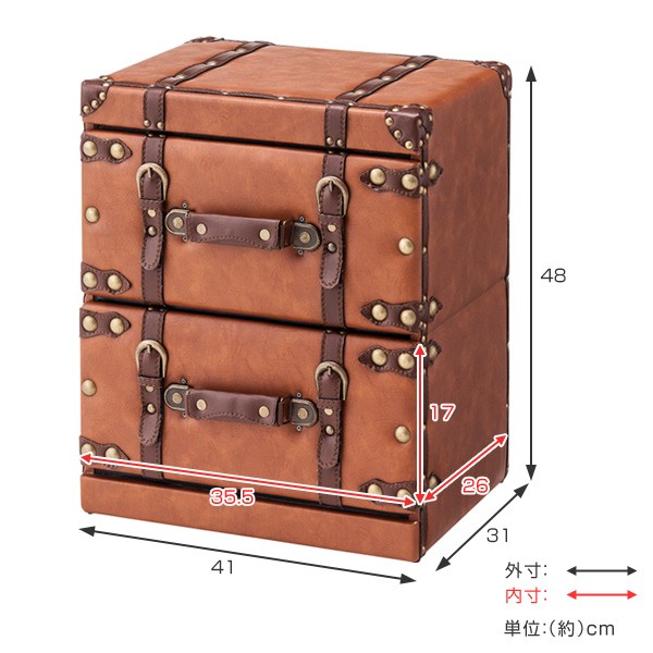 モノグラム　チェスト　5段　引出し　ブラウン　トランク　高さ95　収納　バッグ □在庫限り・入荷なし□チェスト 2段 トランク風 レトロデザイン 幅