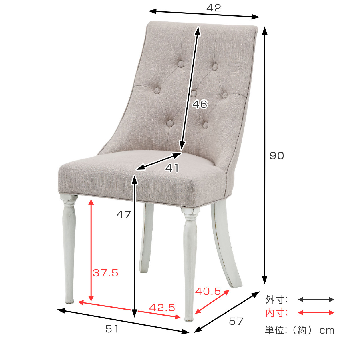 東谷 ダイニングチェア 座面高47cm 天然木 シャビーシック （ フレンチ
