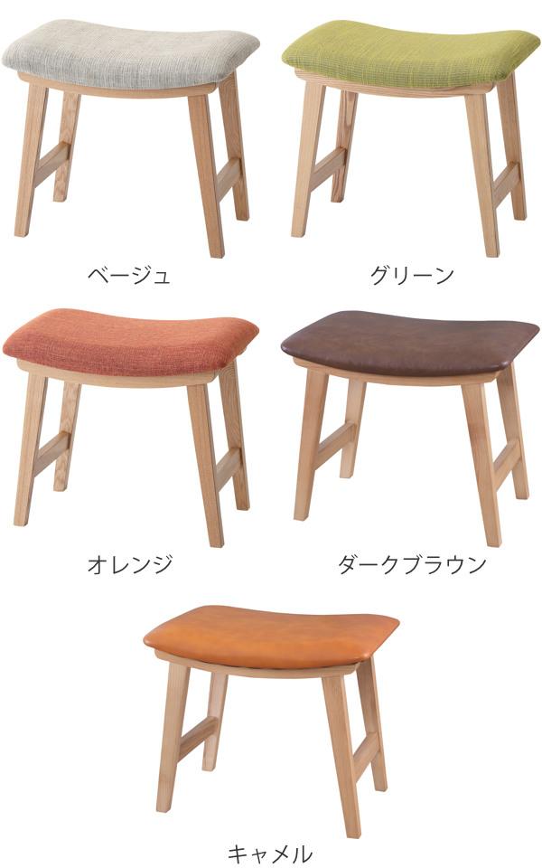 東谷 スツール 高さ42cm ダイニングスツール クッション 木製 天然木