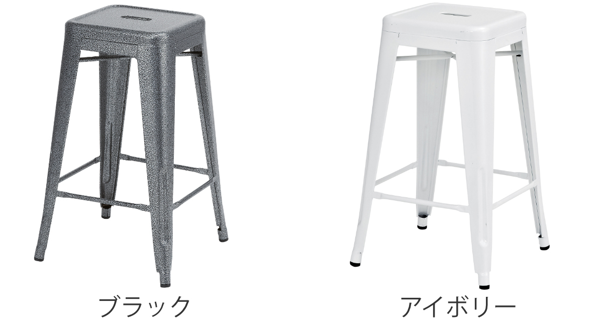 ネイビーチェア　アルミ製　ハイチェア　ハイスツール　シルバー　軽量 楽天市場】スツール 高さ66cm スタッキング スチール （ 送料無料 ハイ