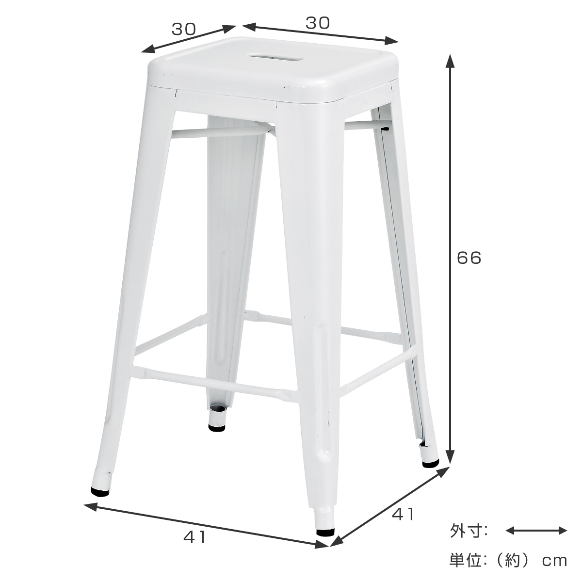 東谷 スツール 高さ66cm スタッキング スチール （ ハイスツール