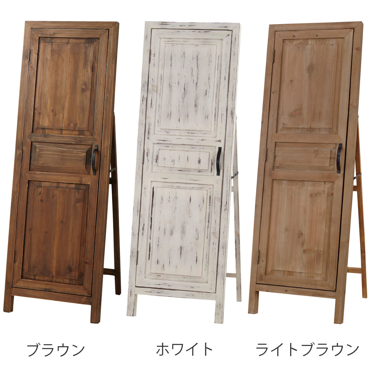 東谷 スタンドミラー アンティーク風 ルーアン ドアミラー （ 扉付き