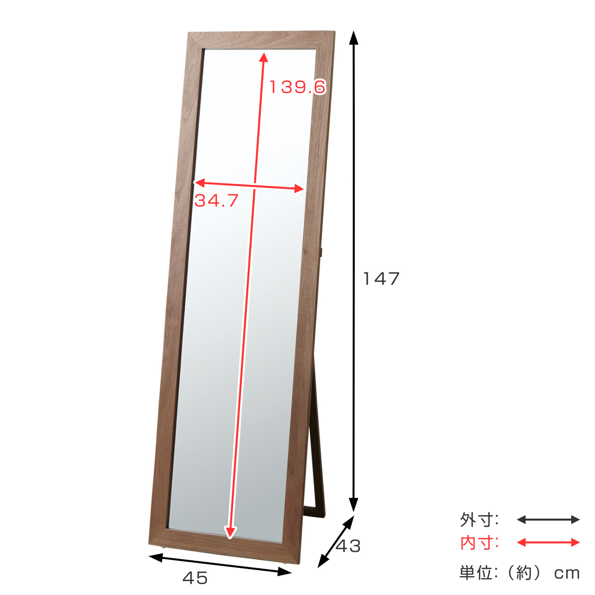 スタンドミラー 全身 木枠 飛散防止 45×147cm （ 姿見 鏡 ミラー 木製