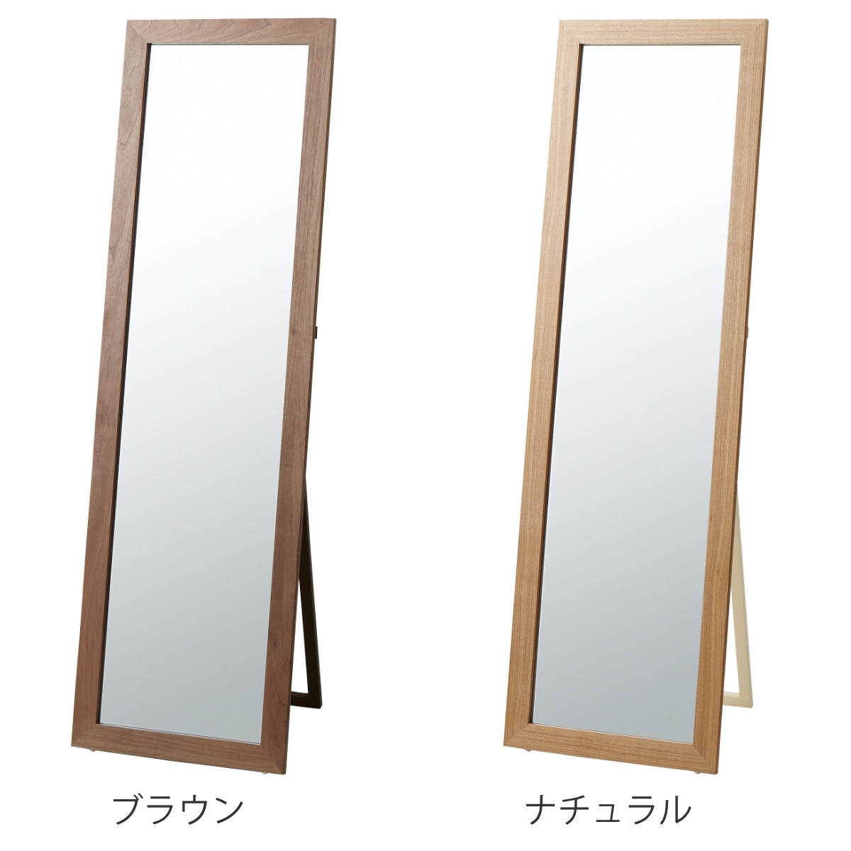 東谷 スタンドミラー 全身 木枠 飛散防止 45×147cm （ 姿見 鏡 ミラー