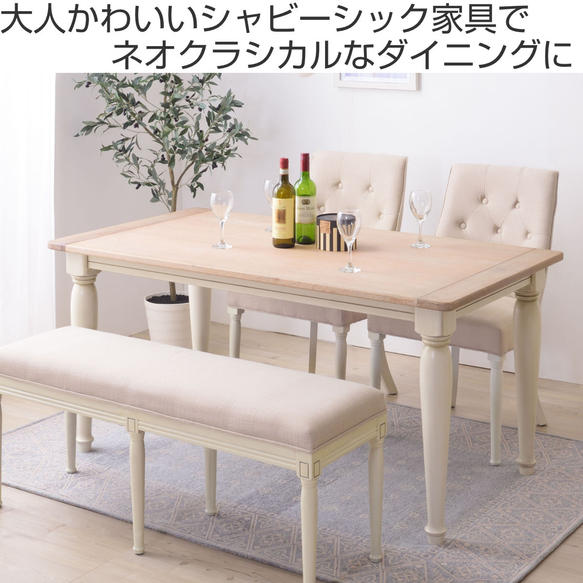 【本日限定特価】アンティークダイニングテーブル 150cm x 80cm バリ製 楽天市場】ダイニングテーブル 幅150cm 奥行80cmアンティーク