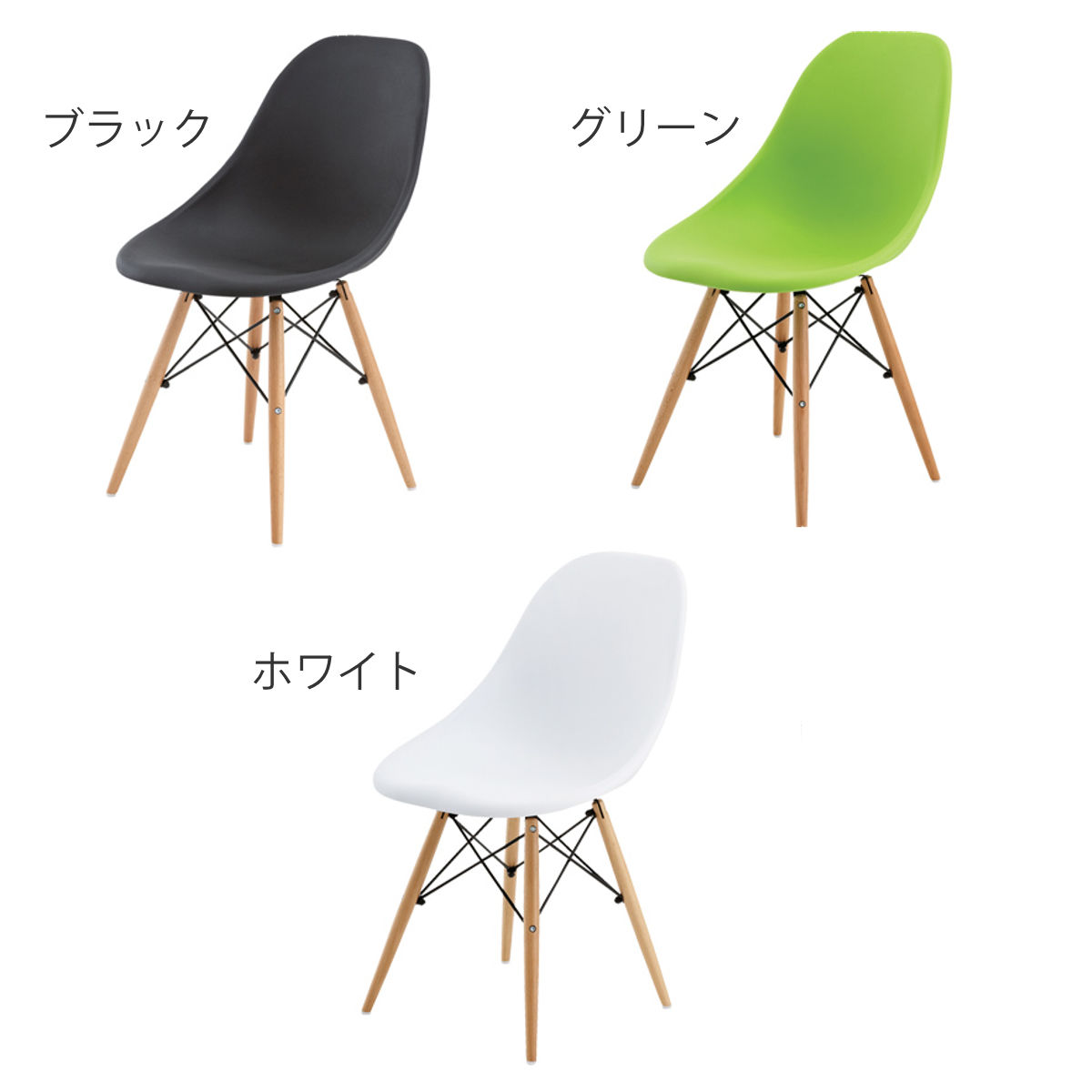 4脚【ライトグリーン座面＆スチール脚】イームズチェアリプロダクトダイニングチェア イームズ チェア 座面高45cm リプロダクト ルイス （ チェアー 椅子