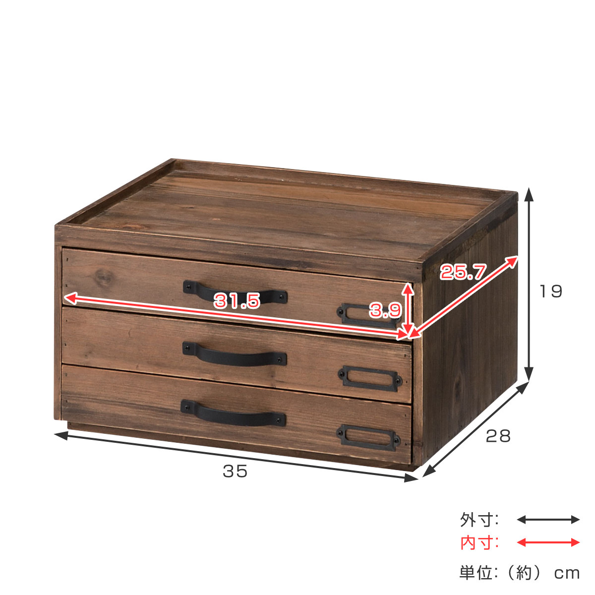 レターケース 3段 A4 Toreno 木製 幅35cm （ 幅35×奥行28×高さ19cm