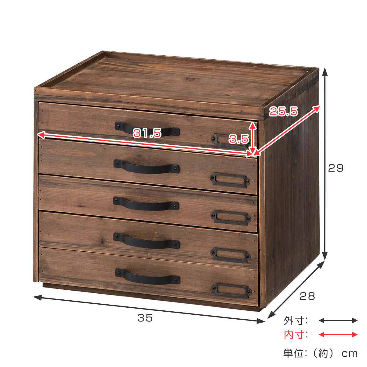 レターケース 5段 A4 Toreno 木製 幅35cm （ 幅35×奥行28×高さ29cm