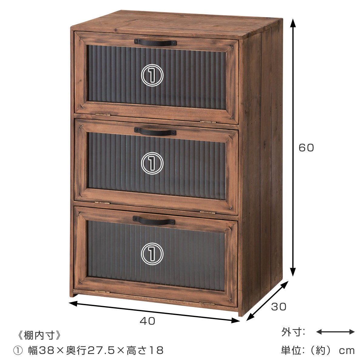 東谷 ガラスキャビネット 幅40cm 3段 フラップ扉 Toreno 天然木