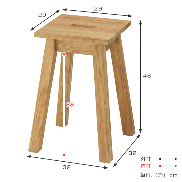 スツール 2脚セット 座面高46cm 角型 天然木 木製 オーク材 椅子 腰掛