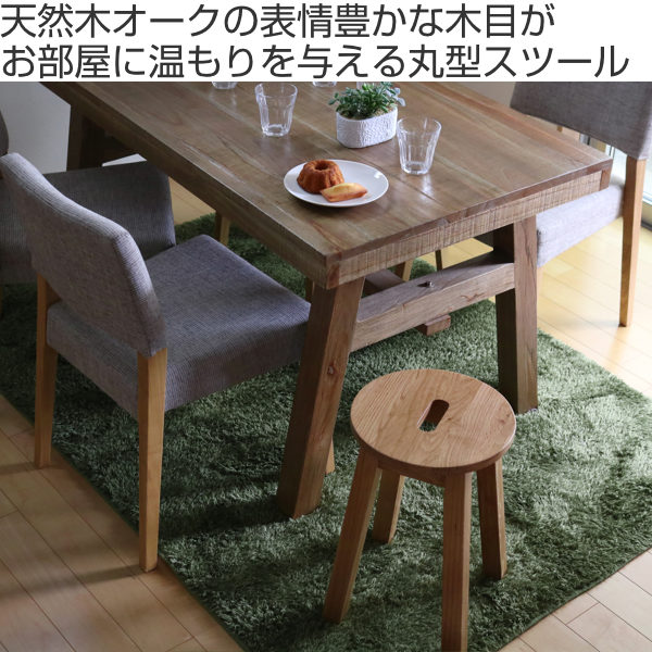 木製 丸イス スツール ハンドメイド　座面高50cm 2脚セット スツール 木製 丸イス 重ねる 北欧 天然木 おしゃれ 籐編み Y84T26 – cuumy