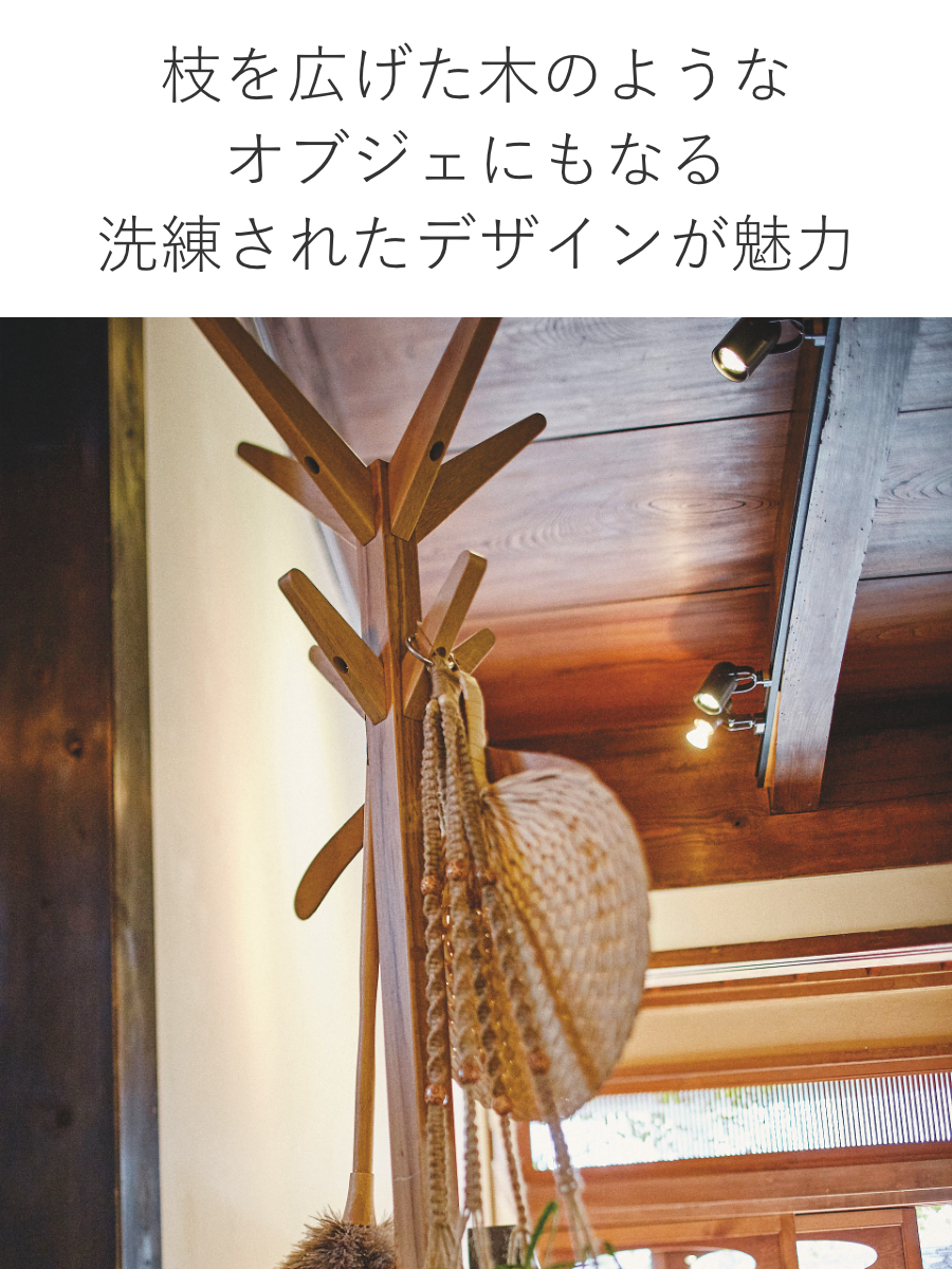 東谷 ポールハンガー 木製 天然木 オーク材 高さ179cm （ コート