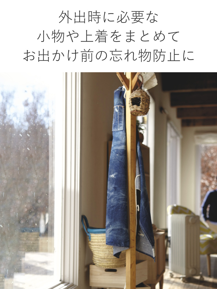 東谷 ポールハンガー 木製 天然木 オーク材 高さ179cm （ コート